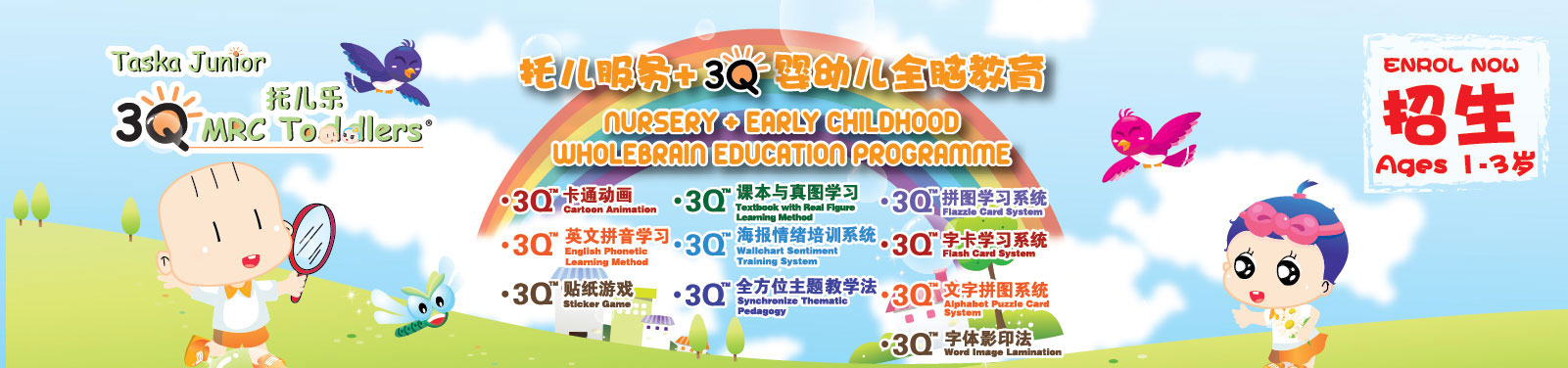 3Q MRC Toddlers - Nursery + Early Childhood Wholebrain Education Programme