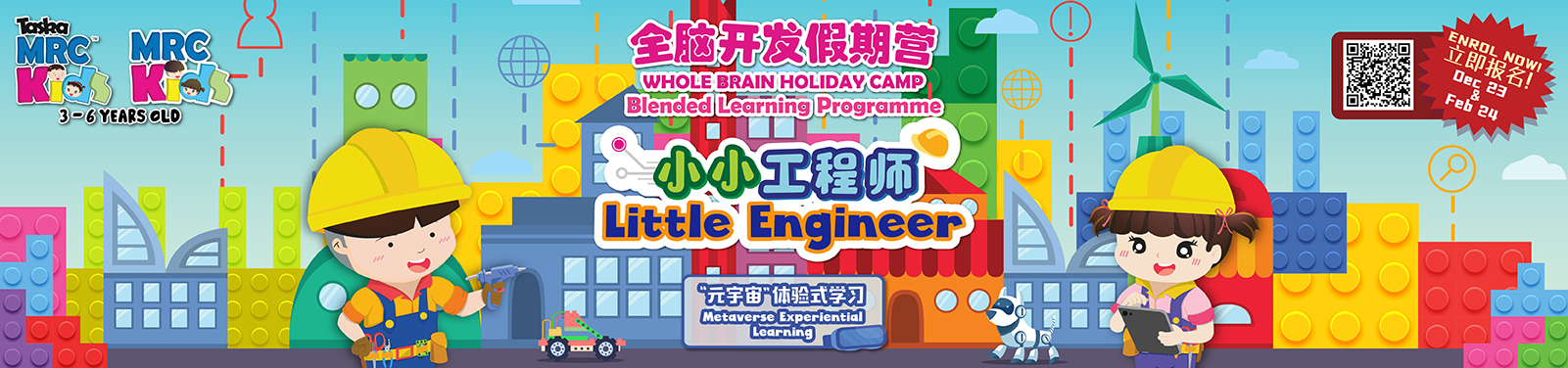 MRC Kids - Whole Brain Holiday Camp 2023