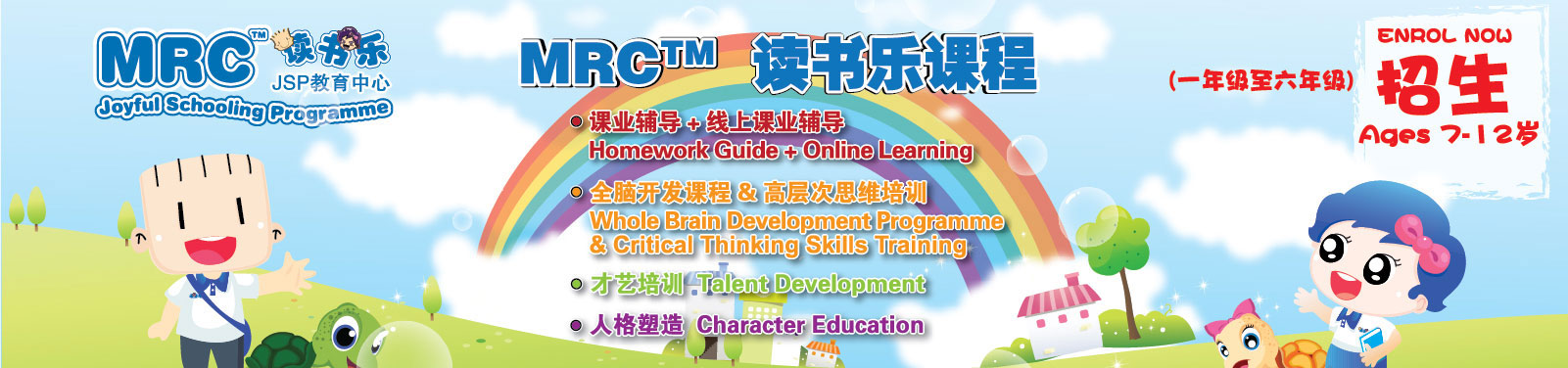 MRC Joyful Schooling Programme