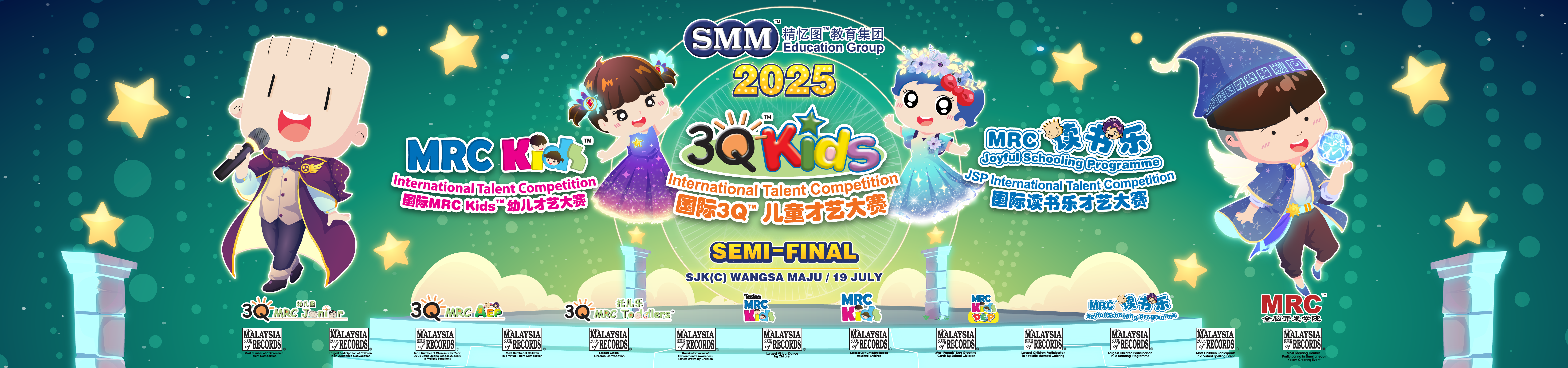 International Talent Competition Semi-Final 2025