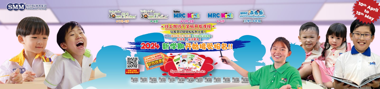 MRC Early Bird Promotion 2024 banner
