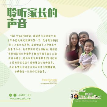 Parent Testimonial - Khew Shuk Leng