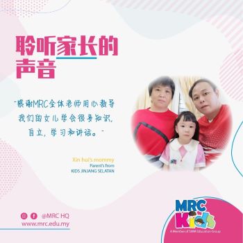 Parent Testimonial - Xin Hui's Mom