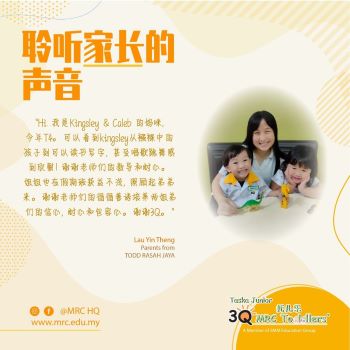 Parent Testimonial - Lau Yin Theng