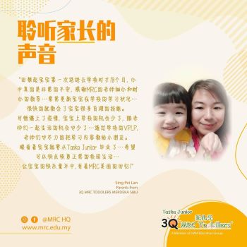 Parent Testimonial - Sing Pei Lan